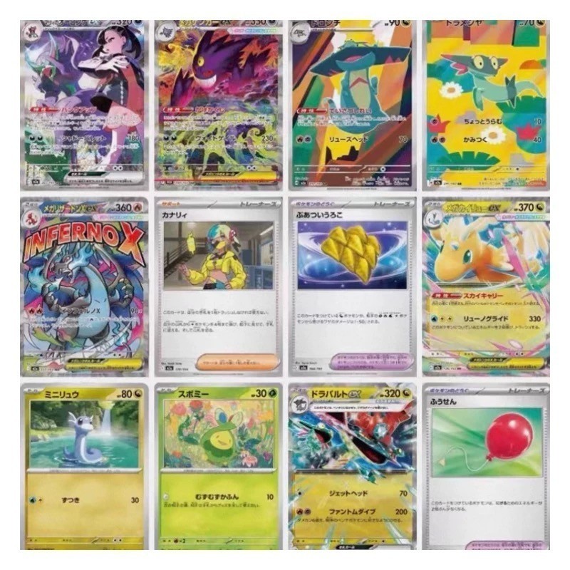 Pokemon TCG HighClass Pack MEGA Dream ex M2a Booster Box: Shrink Wrapped(1 box)