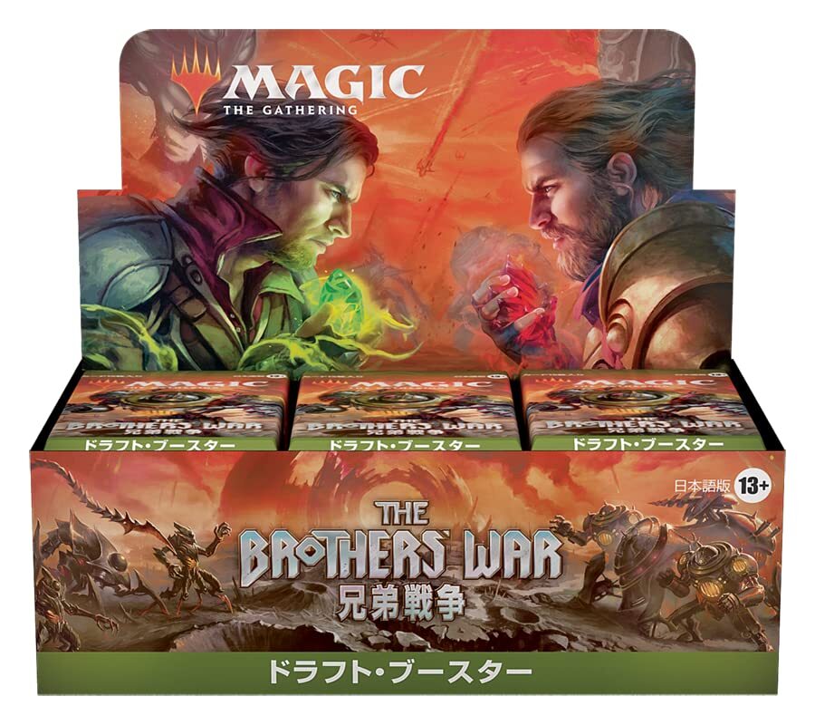 MTG Magic The Gathering Brothers’ War Draft Booster Japanese Box card