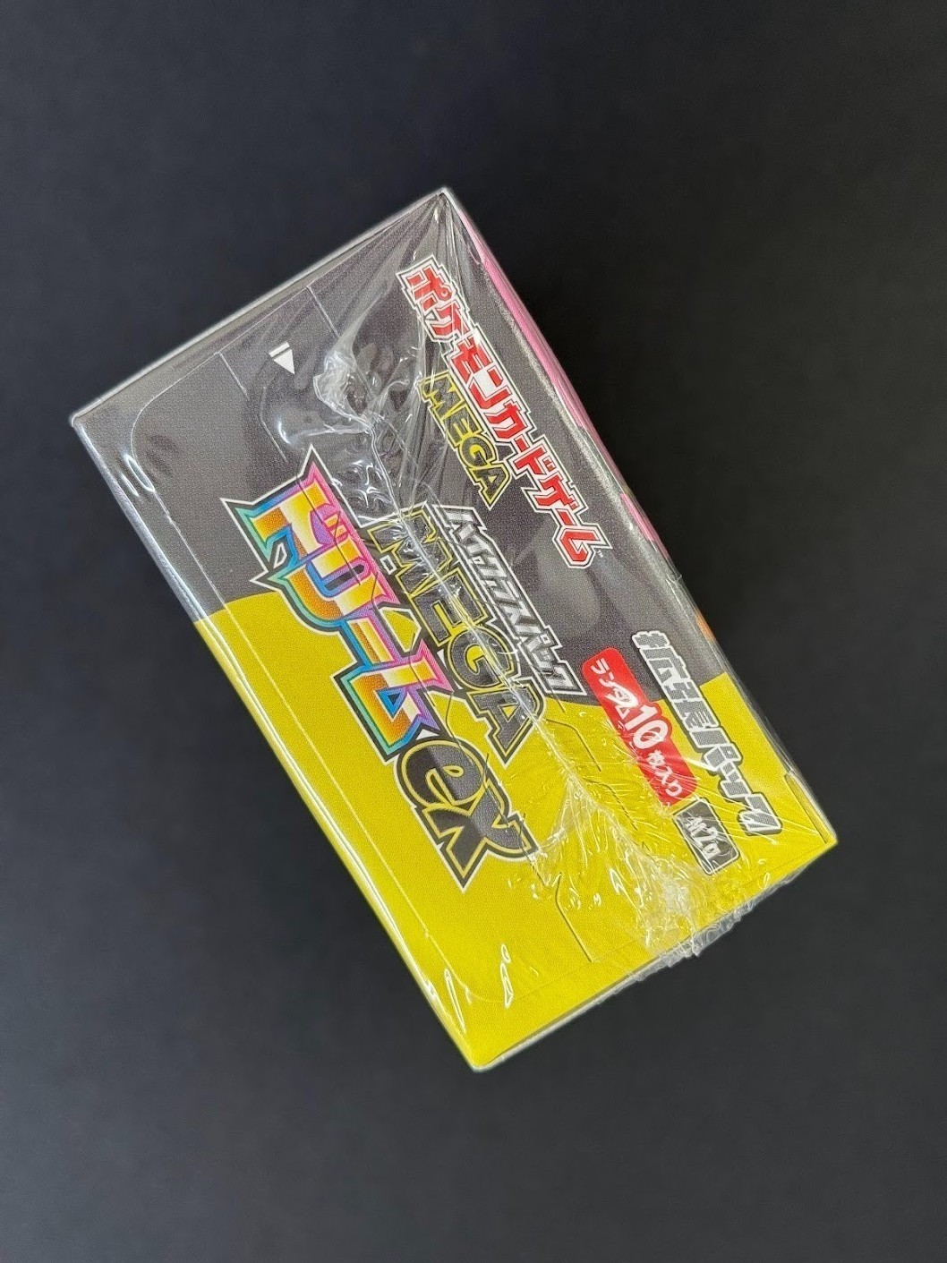 Mega Dream ex M2a Booster Box High Class Pokemon Card Japanese-W/Shrink Sealed *