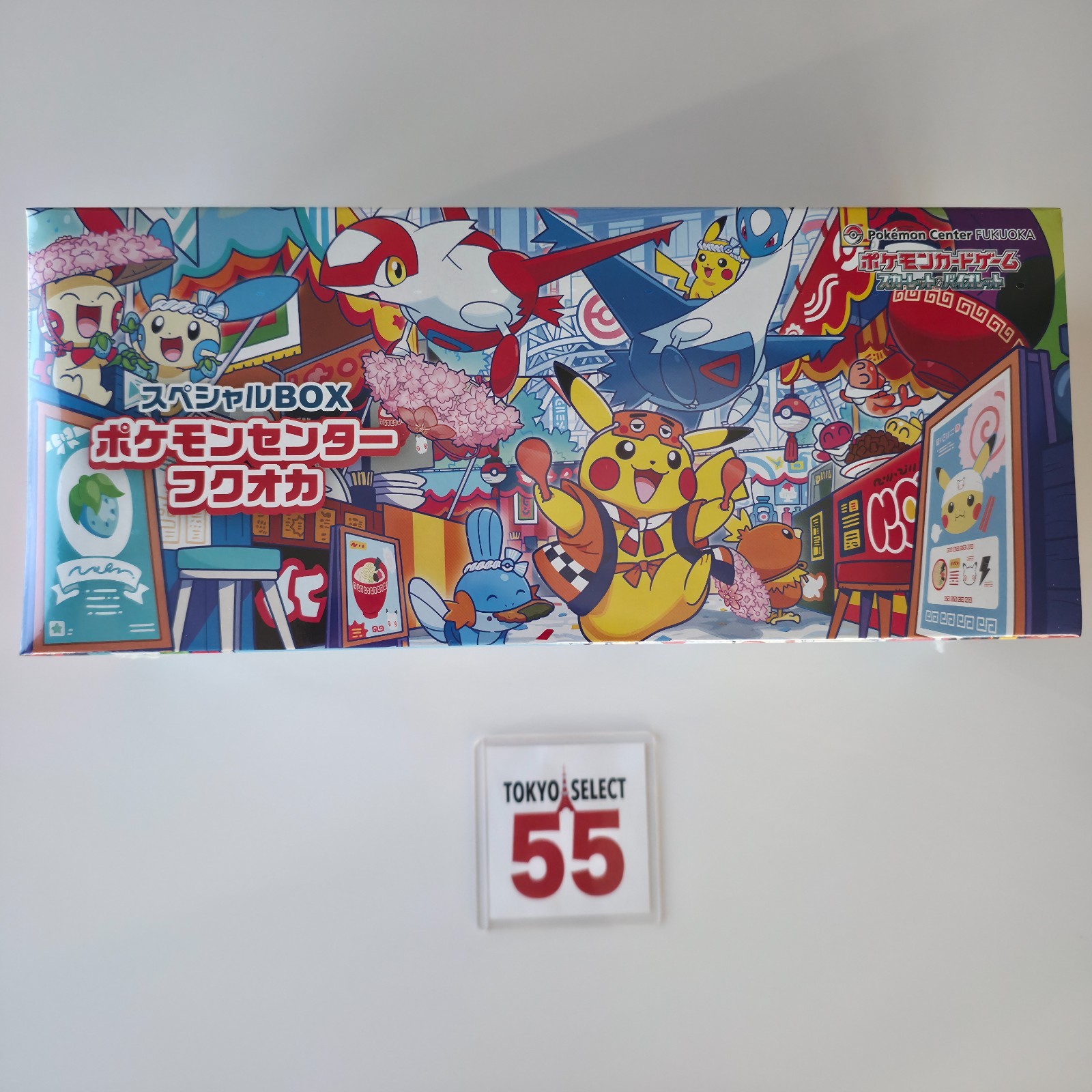 Pokemon Card Center Fukuoka Special Box Japanese w/Promo Card Pikachu SEALED