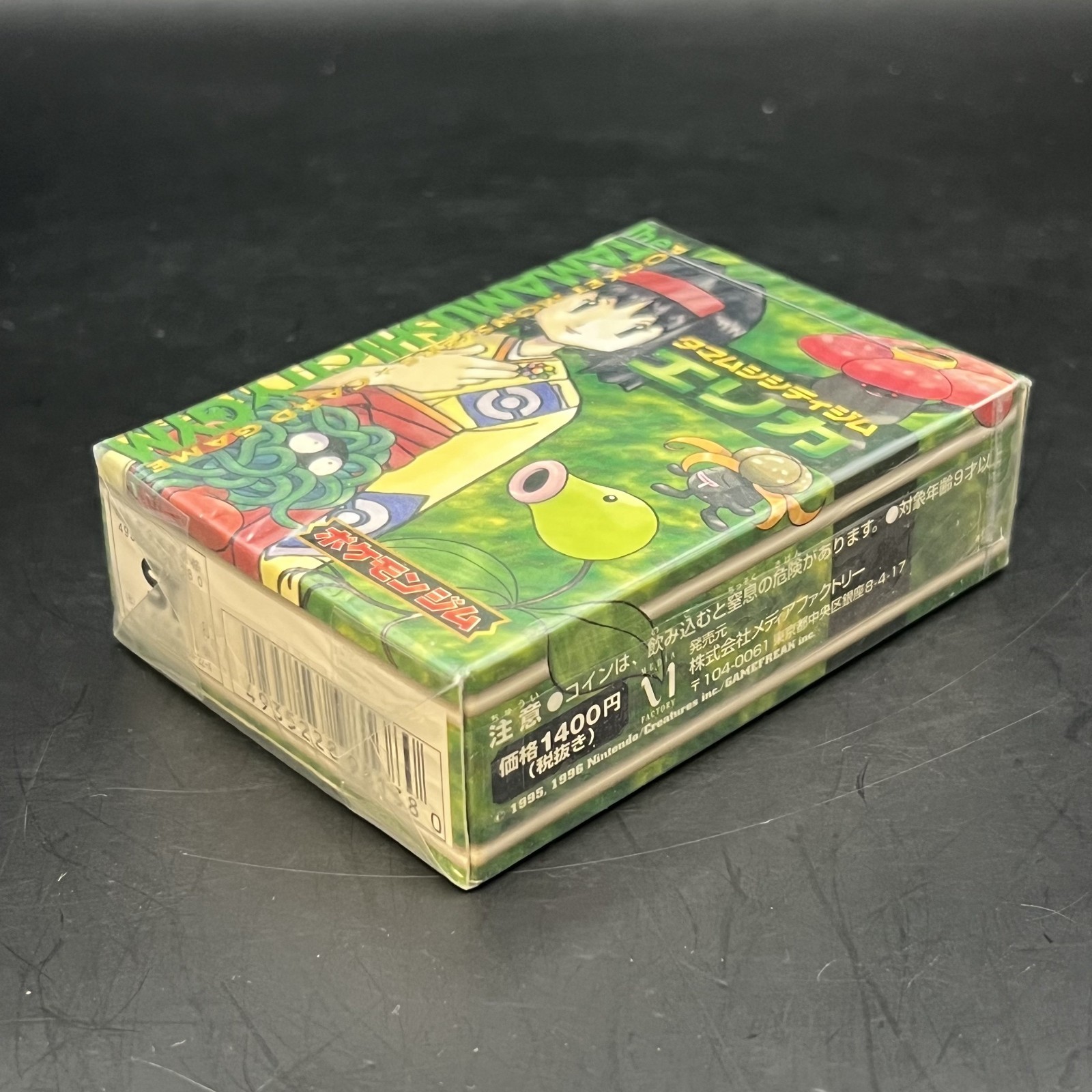 Pokemon Japanese Erika The Tamamushi Town Gym Starter Theme Deck 1998 SEALED NEW