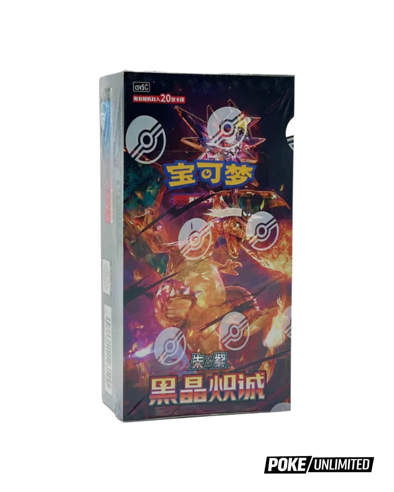 Pokémon TCG: Black Crystal Blazing Jumbo Booster Box CSV5C (Chinese)