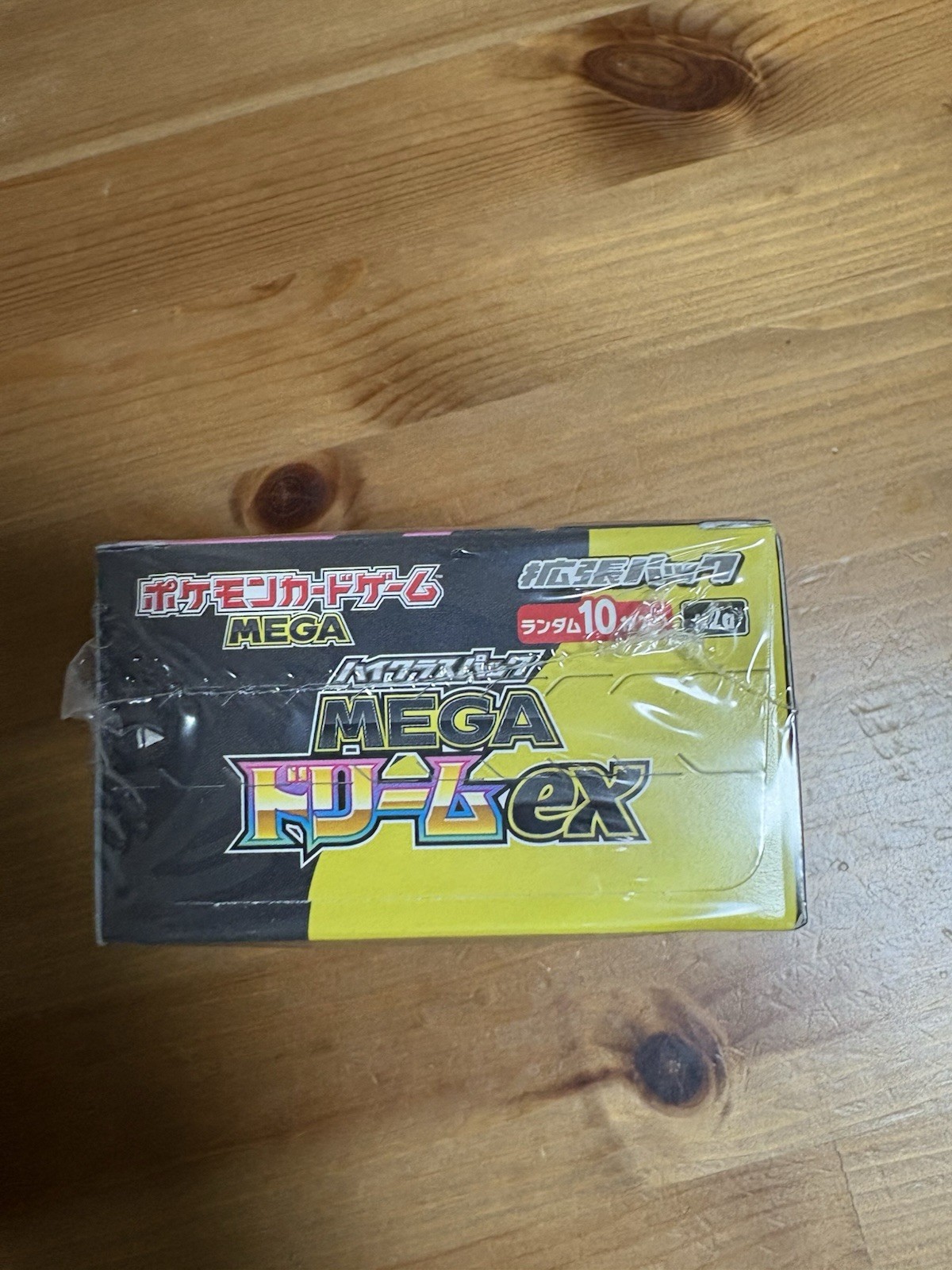Presale Pokemon Card High Class Pack MEGA Dream ex Box Japanese New W/Shrink