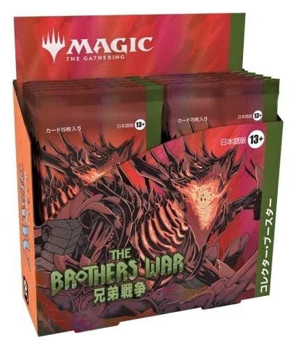 MTG Brothers War Collector Booster BOX Japanese Sealed