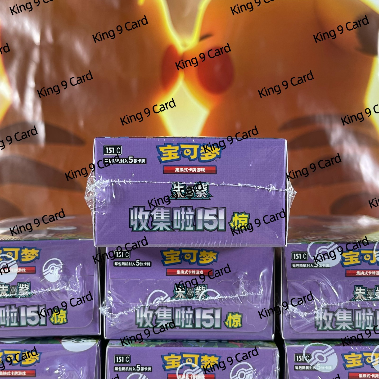 Pokemon 2025 TCG Chinese Collect 151C Surprise Slim Booster Box Sealed Gengar