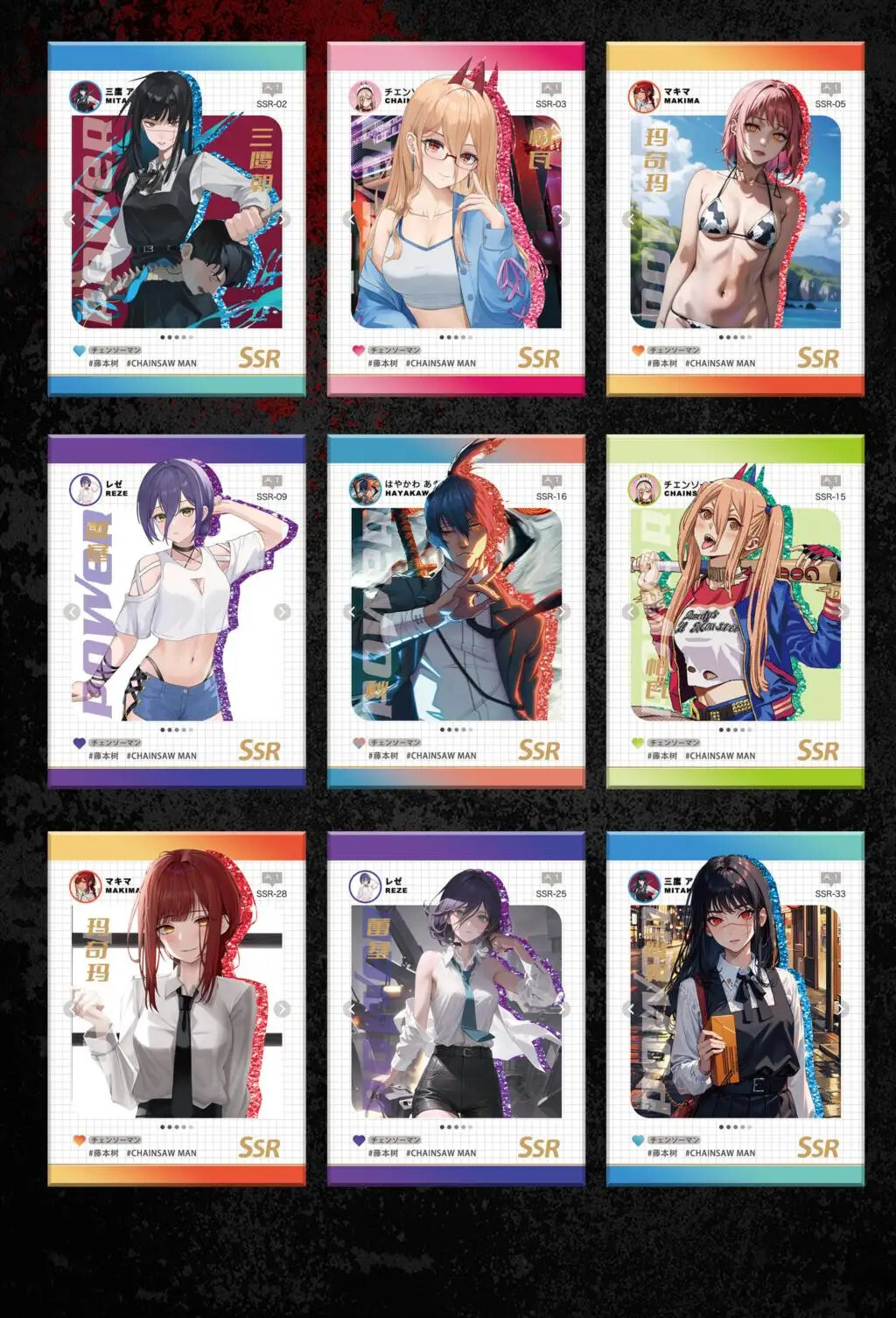 Chainsaw Man Spicy Trading Card Premium Collectors Booster Box Doujin Anime 2023