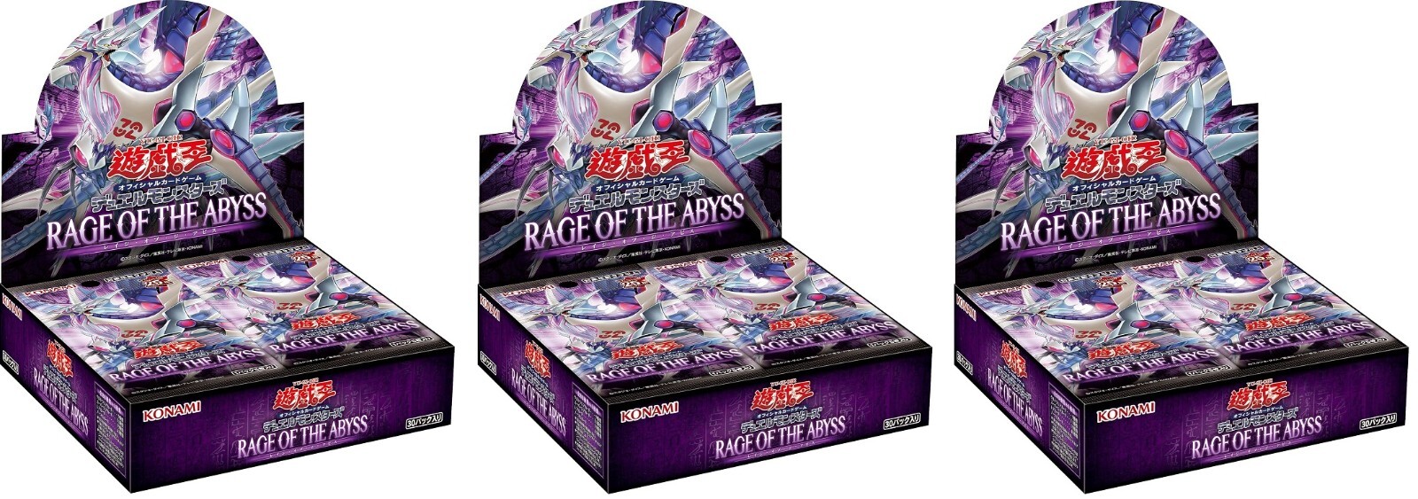 3 Box Yugioh Booster Box RAGE OF THE ABYSS +1 Bonus Pack Japanese NEW DHL