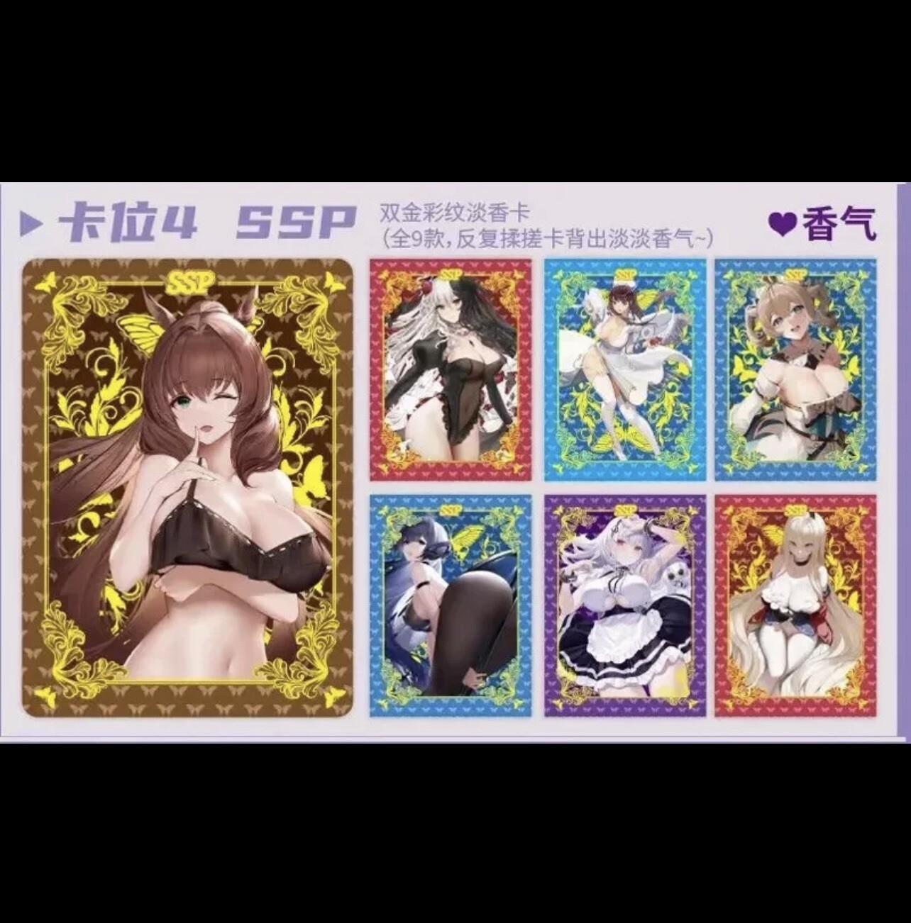 Goddess Date Girls Anime Spicy Waifu 16 Pack Booster Box Factory Sealed New