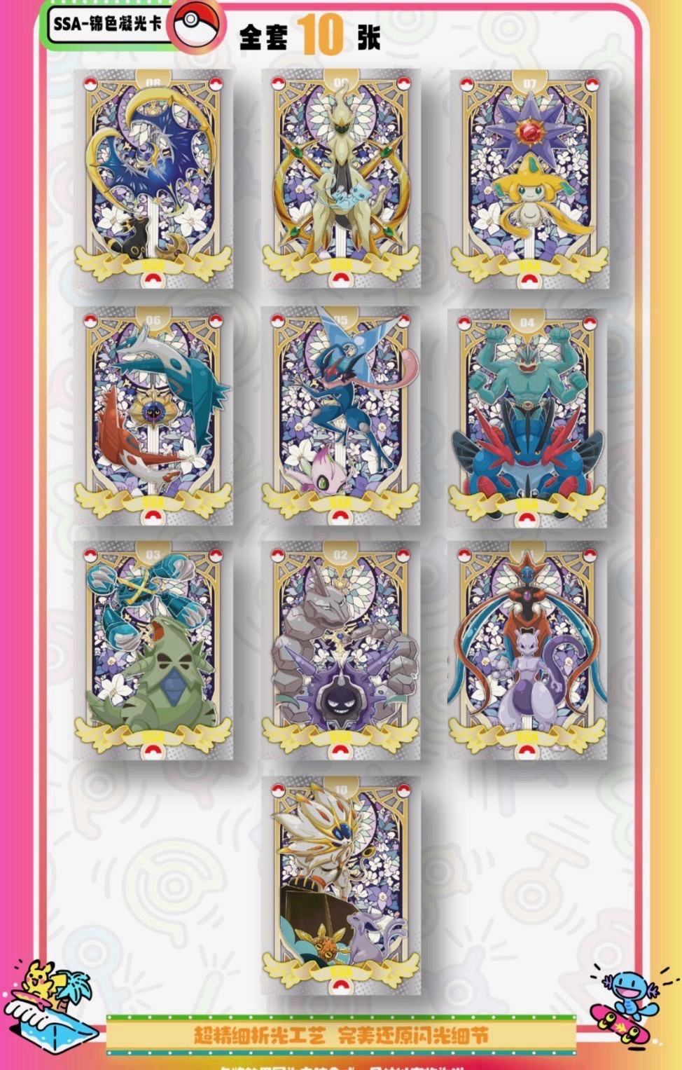 NEWEST Pokémon Mengka Volume 2 Collection Booster Box New – US SELLER