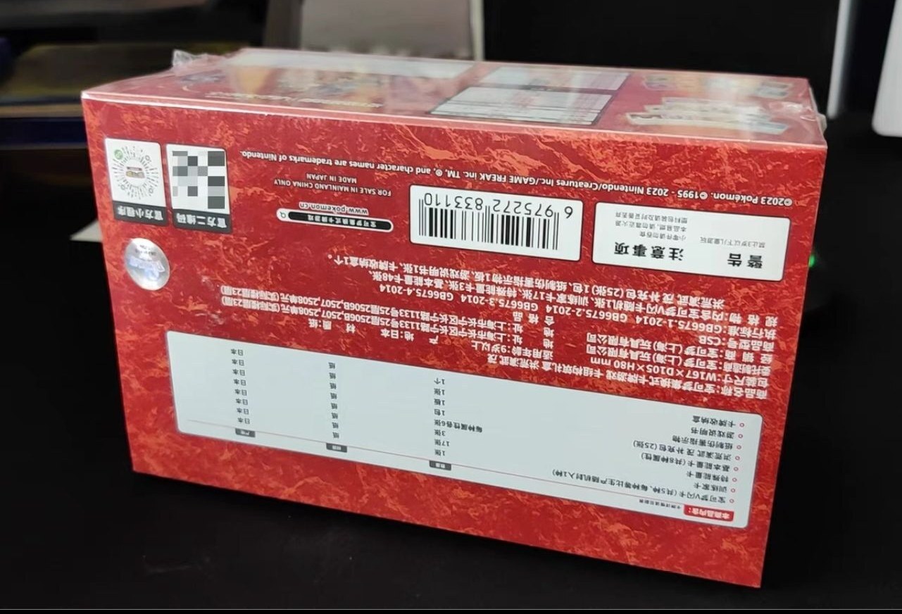 2023 Pokemon TCG S-Chinese Sword & Shield 5.0 Starter Sealed Gift Box “Mao” new