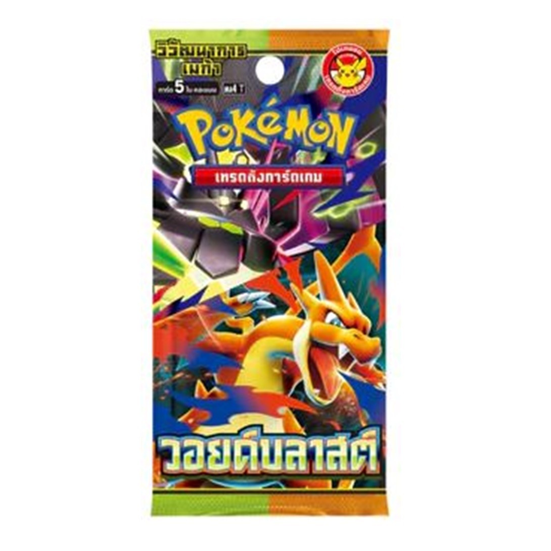 Pokemon Mega Evolution Void Blast TCG MA4T Booster Box Sealed New Charizard Y ex