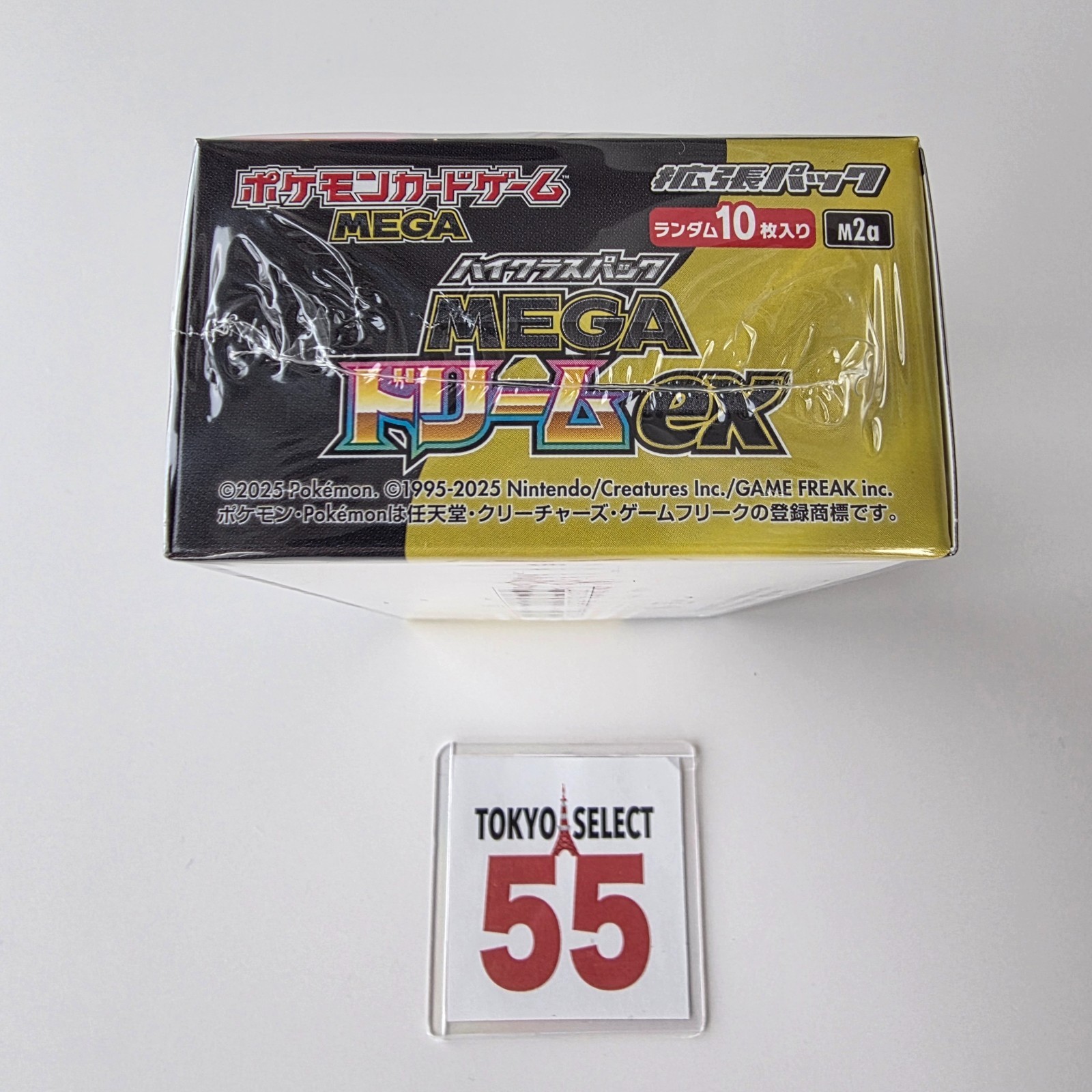 Pokemon Card High Class Pack MEGA Dream ex Box Japanese Shrink Worldwide Ship