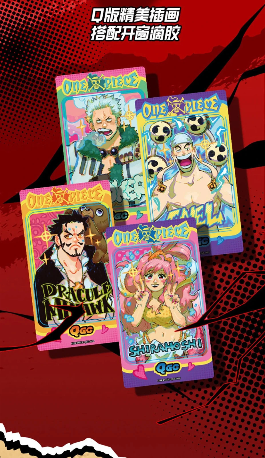 One Piece 13 Pack Booster Box Premium Trading Cards Doujin Anime CCG Lucky Card