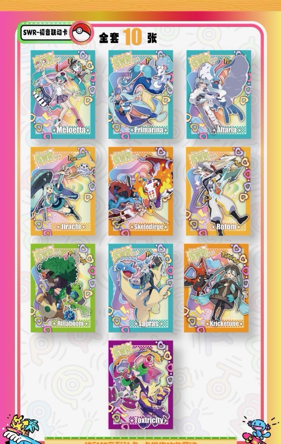 NEWEST Pokémon Mengka Volume 2 Collection Booster Box New – US SELLER