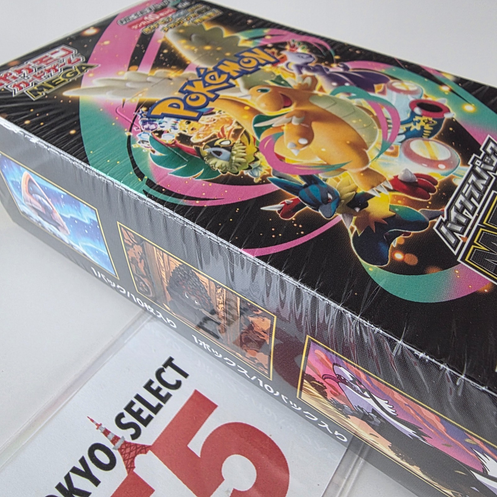 Pokemon Card High Class Pack MEGA Dream ex Box Japanese Shrink Worldwide Ship
