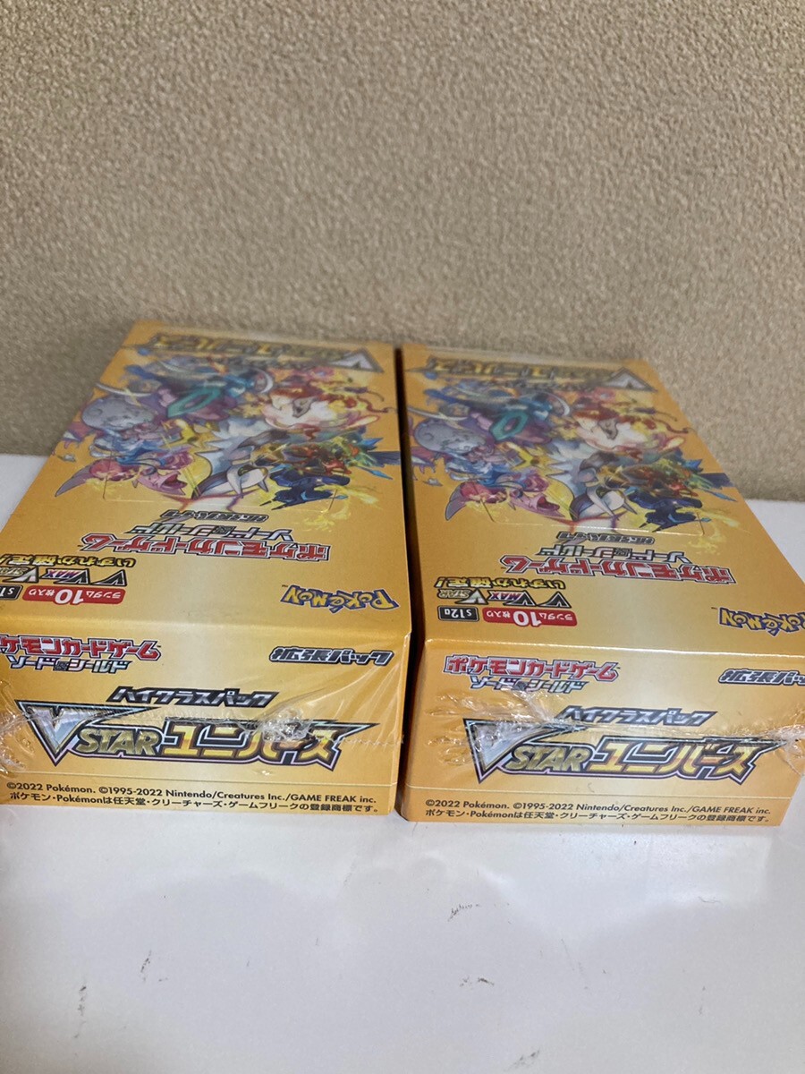 Pokemon Card Sword & Shield High Class VSTAR Universe Booster Box s12a 2 Set
