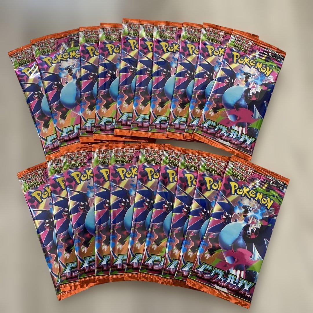 20 Pack Japanese Pokemon Mega Inferno X Booster Packs