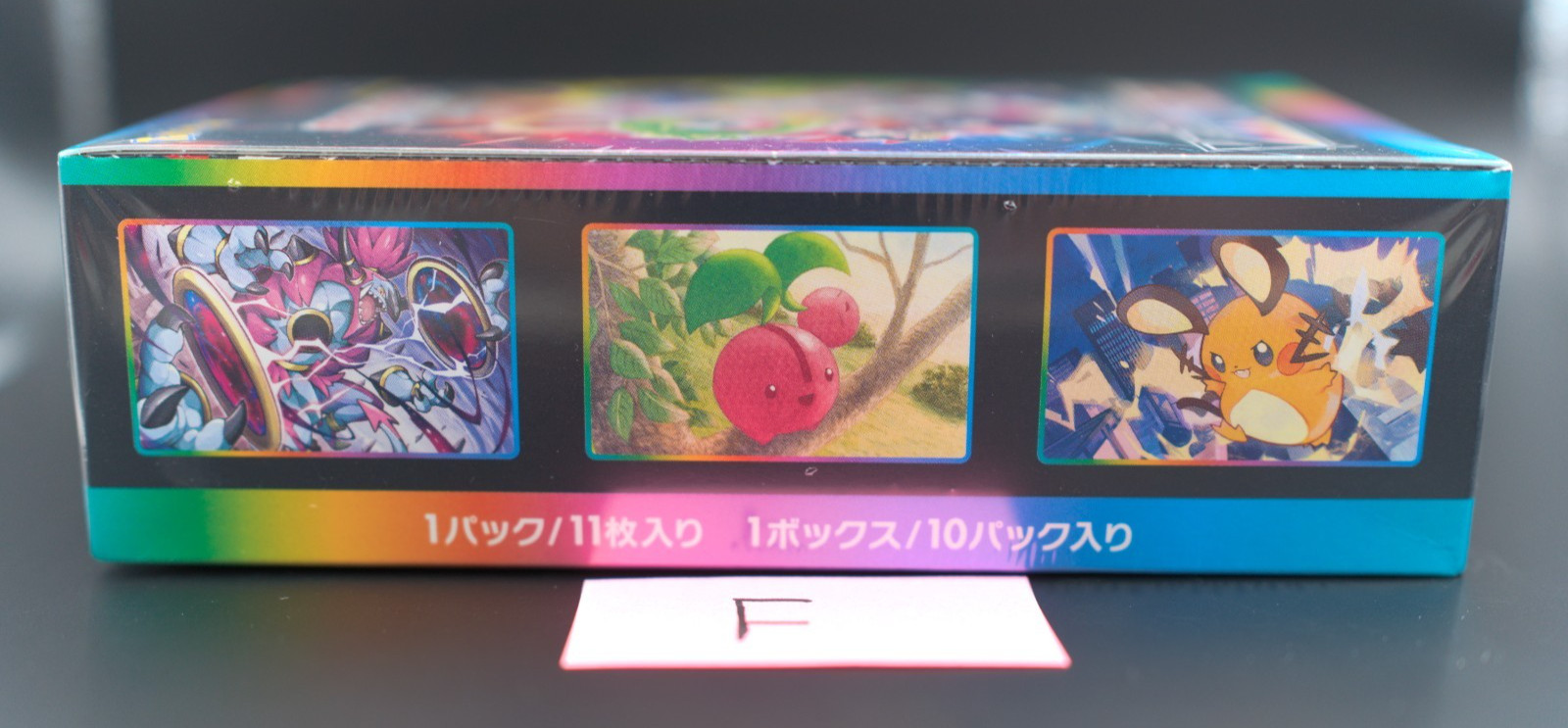 Pokémon VMAX Climax Japanese Booster Boxes Factory Sealed S8b (F)