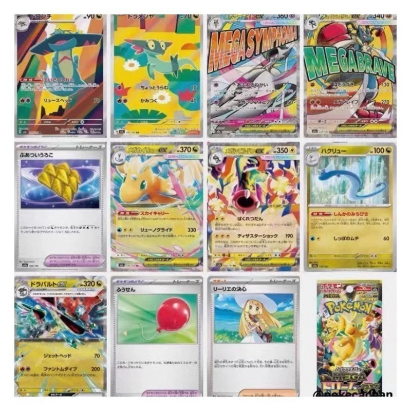 Pokemon TCG HighClass Pack MEGA Dream ex M2a Booster Box: Shrink Wrapped/Rare**