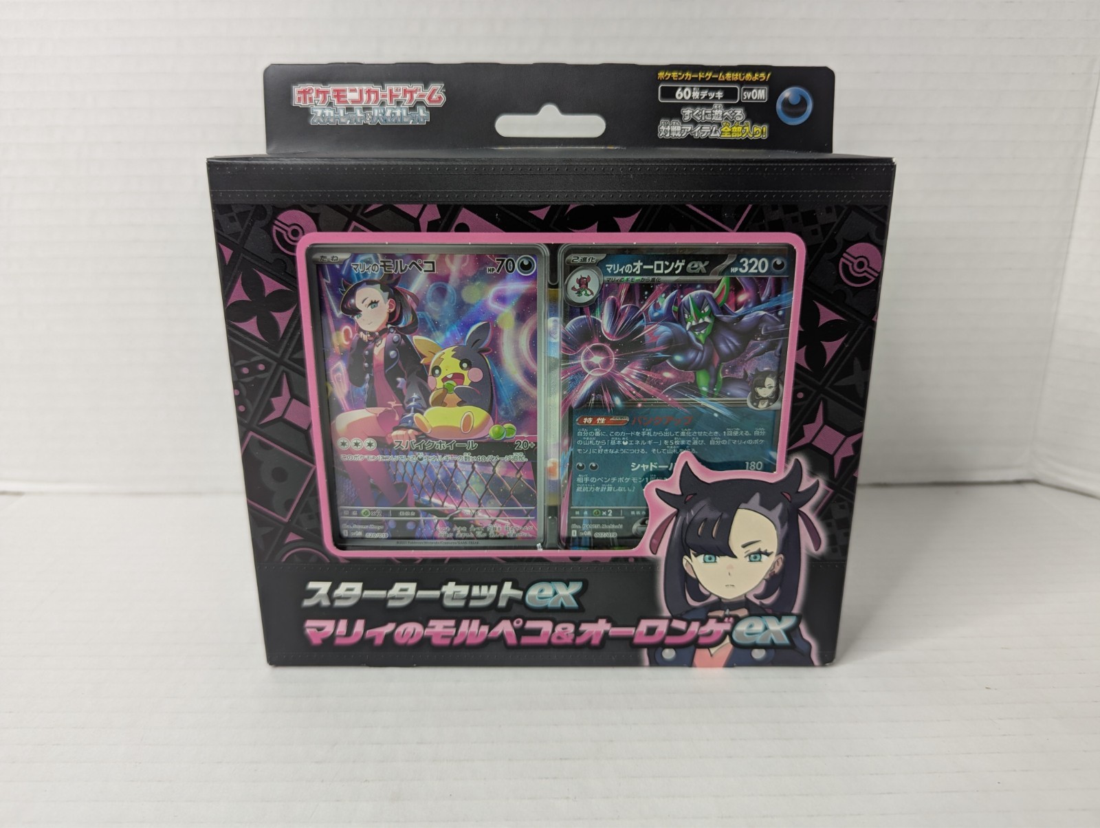 2025 Pokemon JPN Marnie’s Morpeko EX Starter Deck Set New Sealed