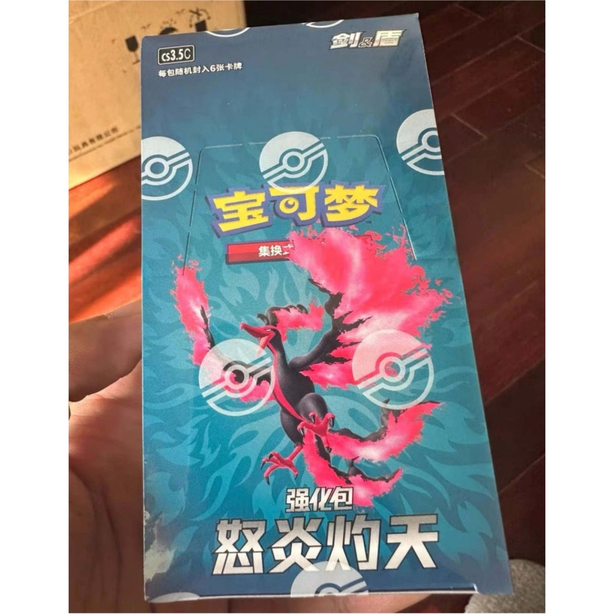 Pokemon S-Chinese Sword&Shield 5.5 CS3.5C Jumbo Booster Box Sealed IN STOCK