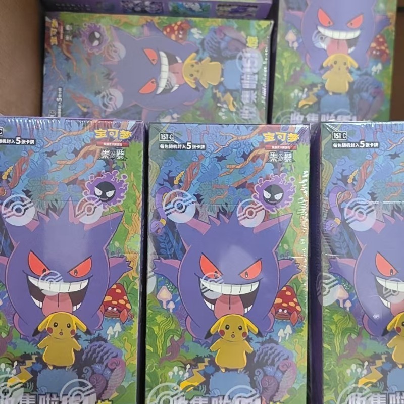 PokemonTCG2025 Chinese Collect 151C Surprise Slim Booster Box Sealed