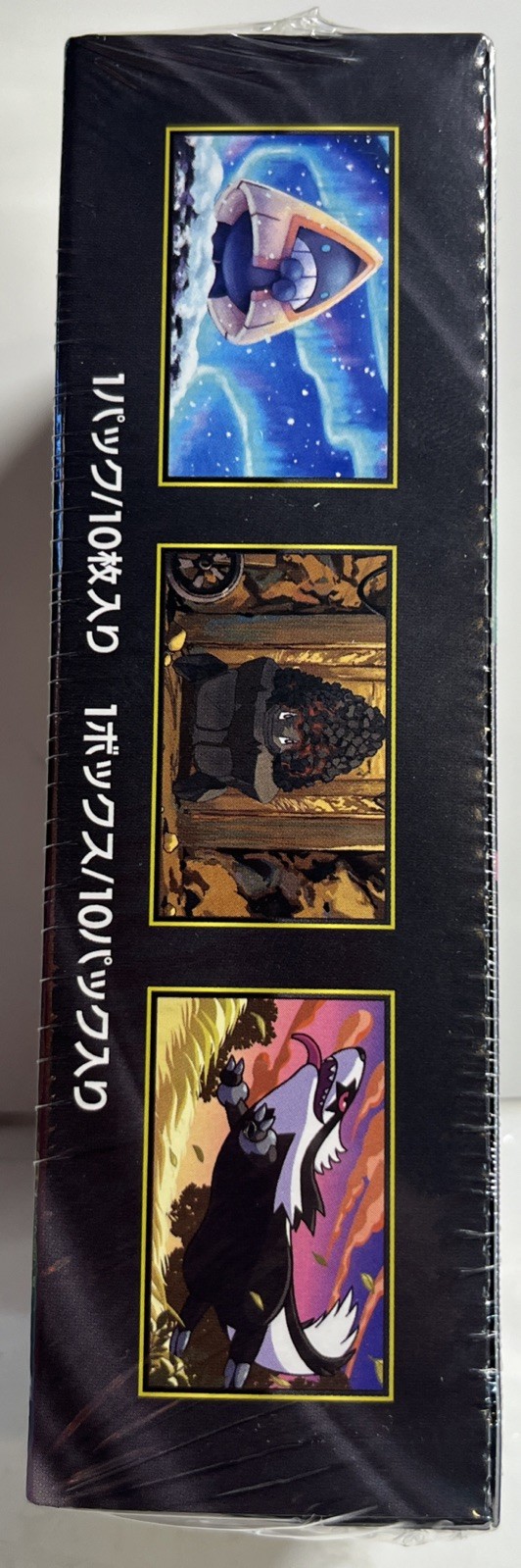 Sealed MEGA Dream ex M2a Box High Class Pack Japanese Pokemon Card W/Shrink Box