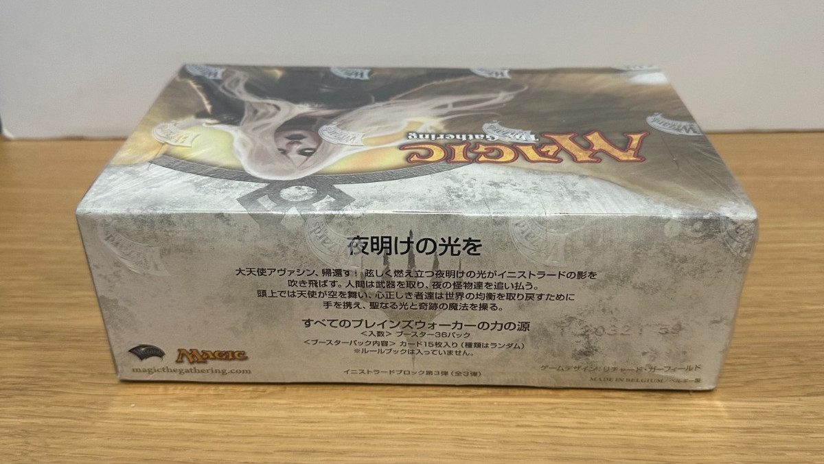 AVACYN RESTORED BOOSTER BOX | Factory Sealed | Japanese | MTG