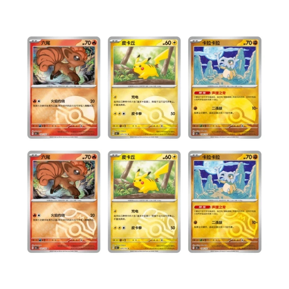 Pokemon TCG S-Chinese Sword & Shield Snorlax Special Holo Card CSM2bC 124 R New