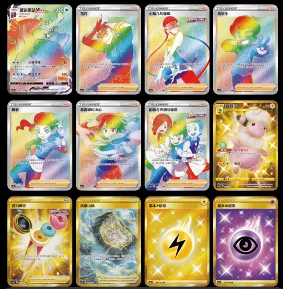 Pokemon TCG Booster Chinese Nine Colors Gathering CS4a/b Eevee Heroes – 10 Packs