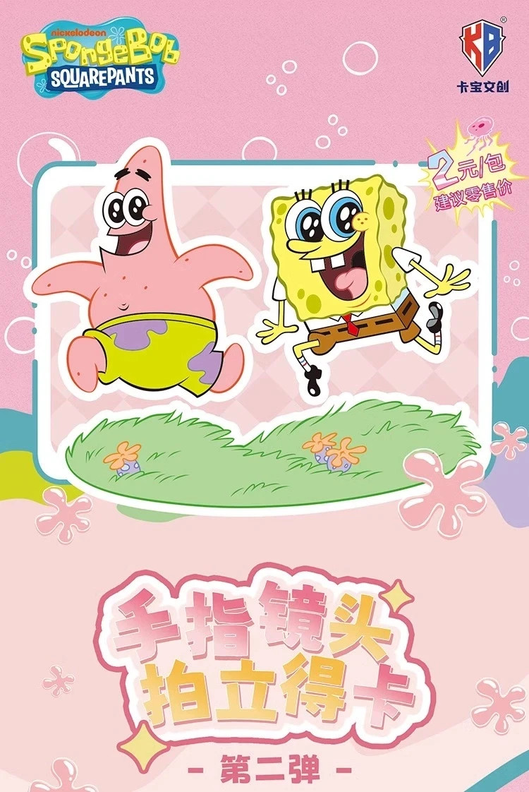 Spongebob Kabao Official Trading Cards Anime CCG 30 Pack Booster Box Sealed NEW