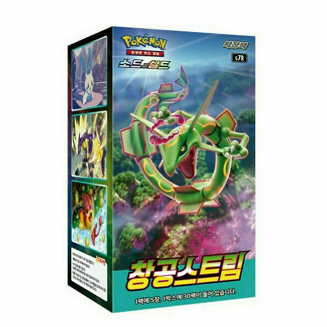 Pokémon TCG Sword & Shield: Blue Sky Stream Booster Box – 30 Packs