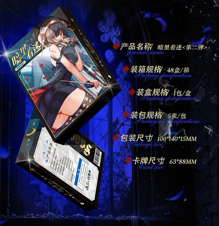 Secretly Fascinated 2 Goddess Spicy Waifu Trading Card’s Booster Box Anime TCG