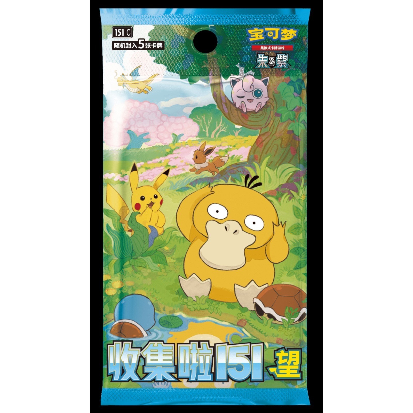 Pokemon TCG Chinese IN STOCK 151C Collect 151 Hope Brand new and sealed