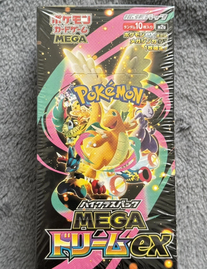Pokemon Japanese M2a Mega Dream ex High Class Booster Box – 10 Packs SEALED