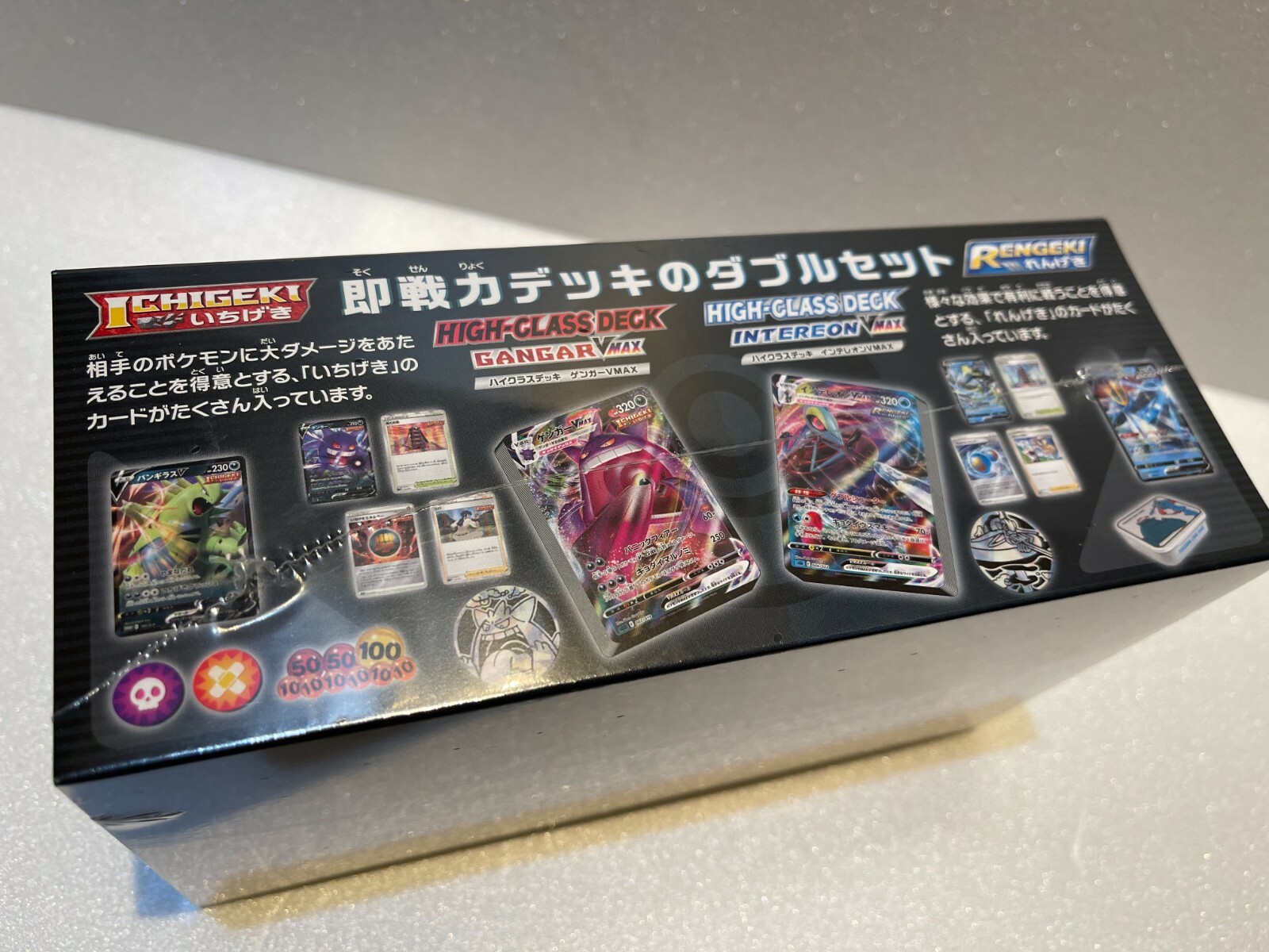 Pokemon Card Sword & Shield High Class Deck GANGAR & Intereon Double VMAX BOX