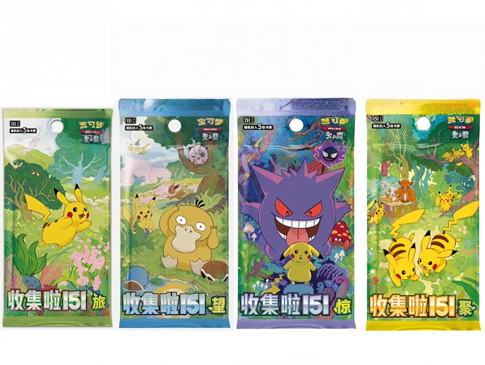 Pokemon TCG Simplified Chinese Collect 151C Slim Booster Box Sealed IN STOCK