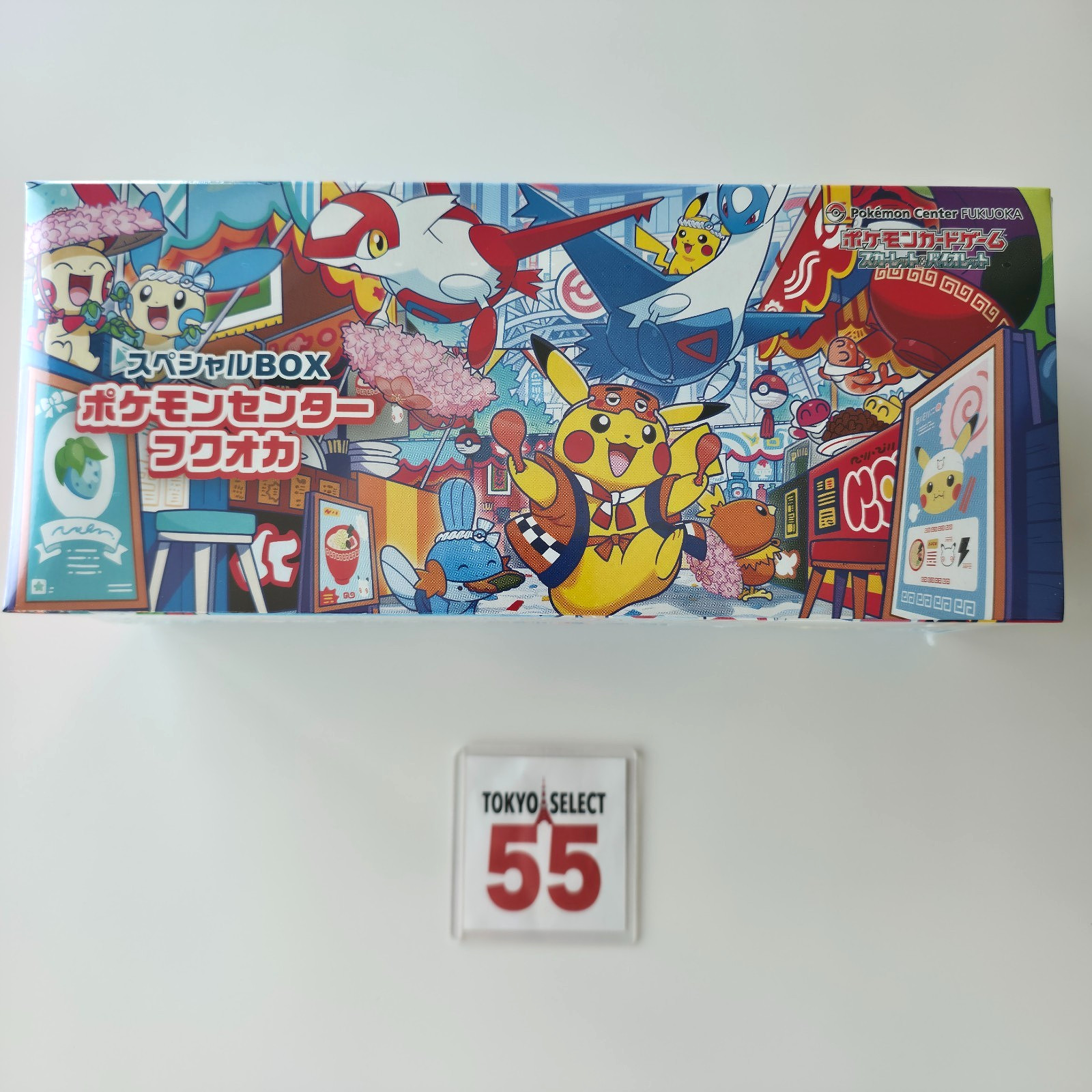 Pokemon Card Center Fukuoka Special Box Japanese w/Promo Card Pikachu SEALED
