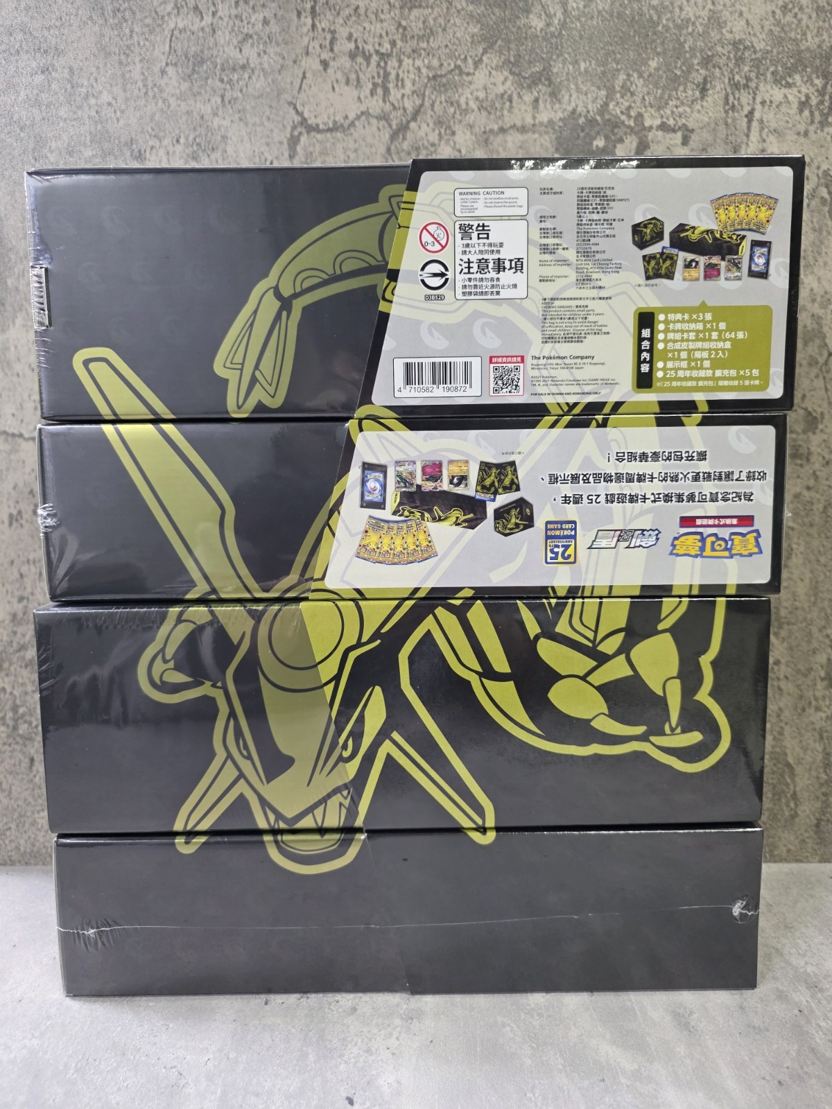 Pokemon Chinese S8a 25th Anniversary Rayquaza sealed Premium BOX Promo Set Of 4
