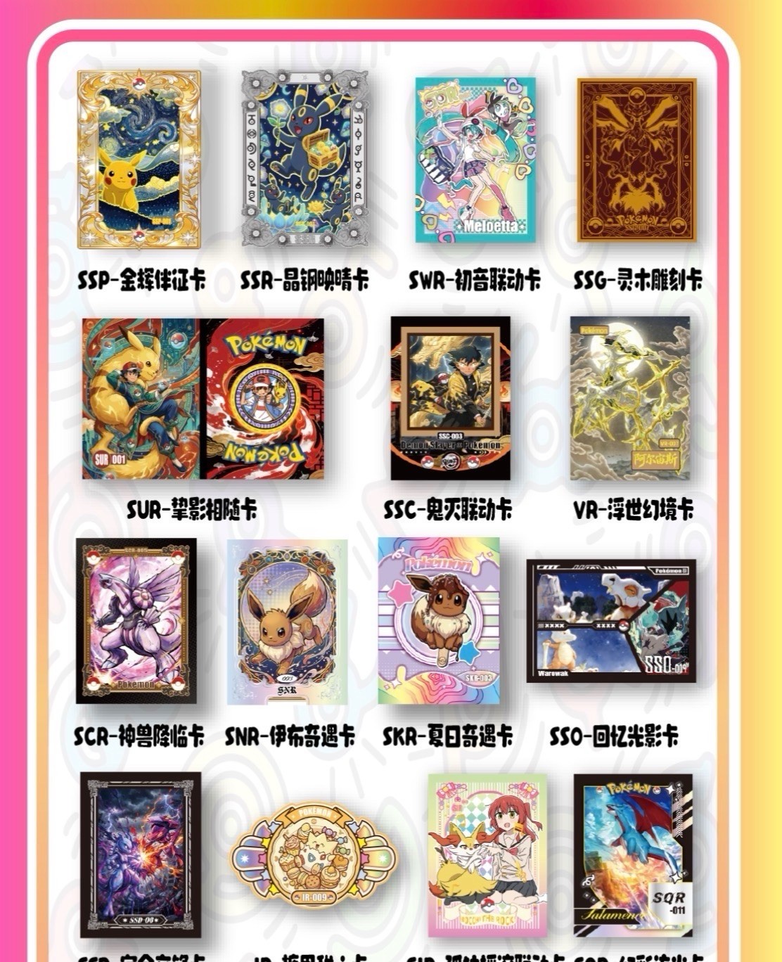 NEWEST Pokémon Mengka Volume 2 Collection Booster Box New – US SELLER