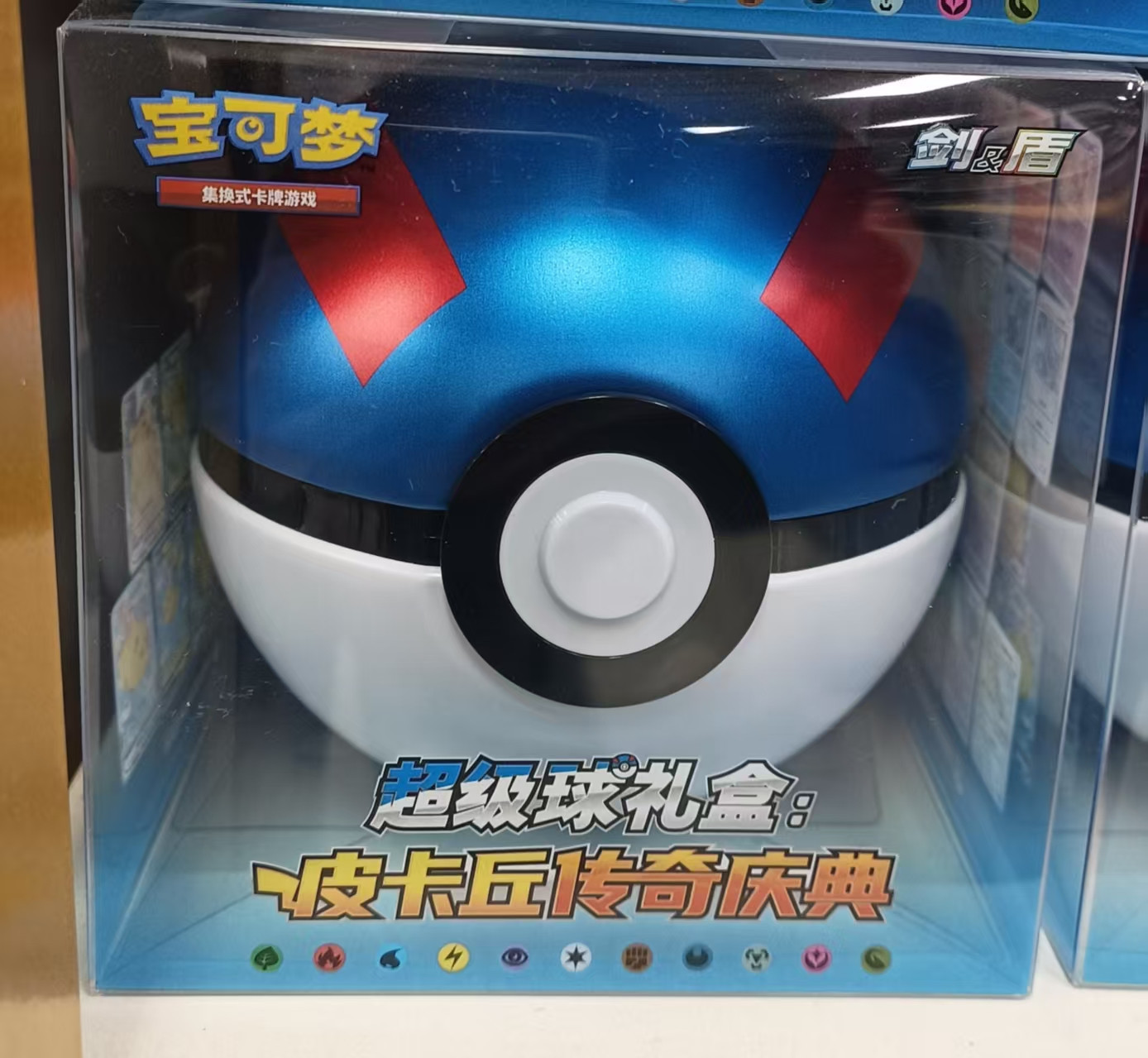 US STOCK Pokemon TCG S- Chinese 2023 Pokemon Ball Gift Box Blue Exclusive Seal