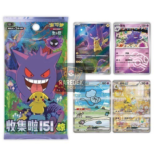 Pokemon 2025 TCG Chinese Collect 151C Surprise Slim Box Sealed☑Mint【game cards@！