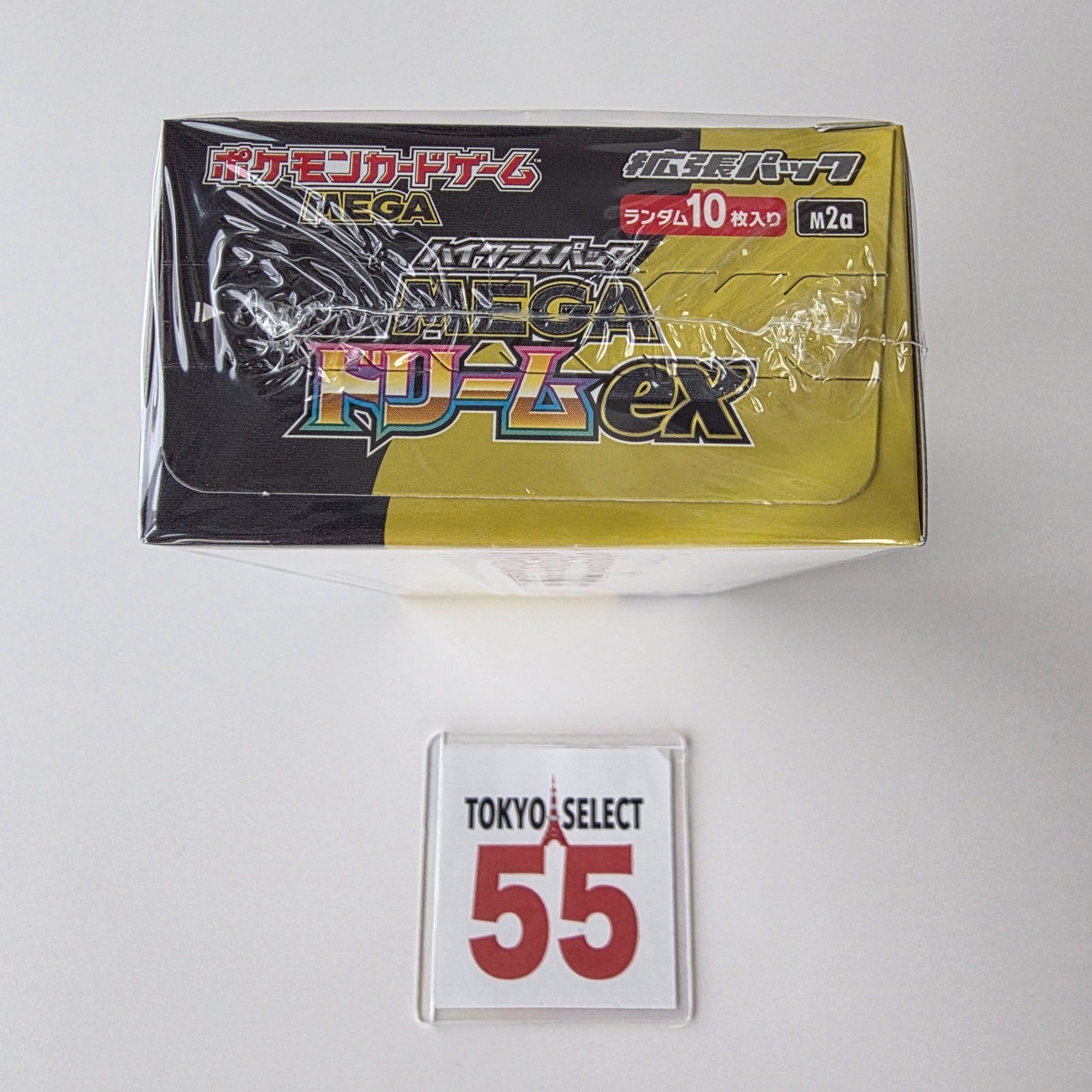 Pokemon Card High Class Pack MEGA Dream ex M2a Box Japanese Shrink PSL