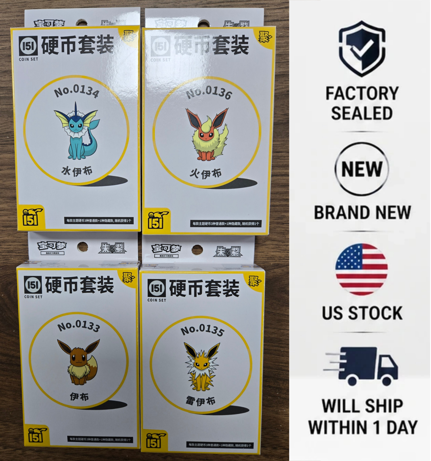 Eevee Vaporeon Flareon Jolteon Pokemon S-Chinese 151C Gather Coin Combo Set 4