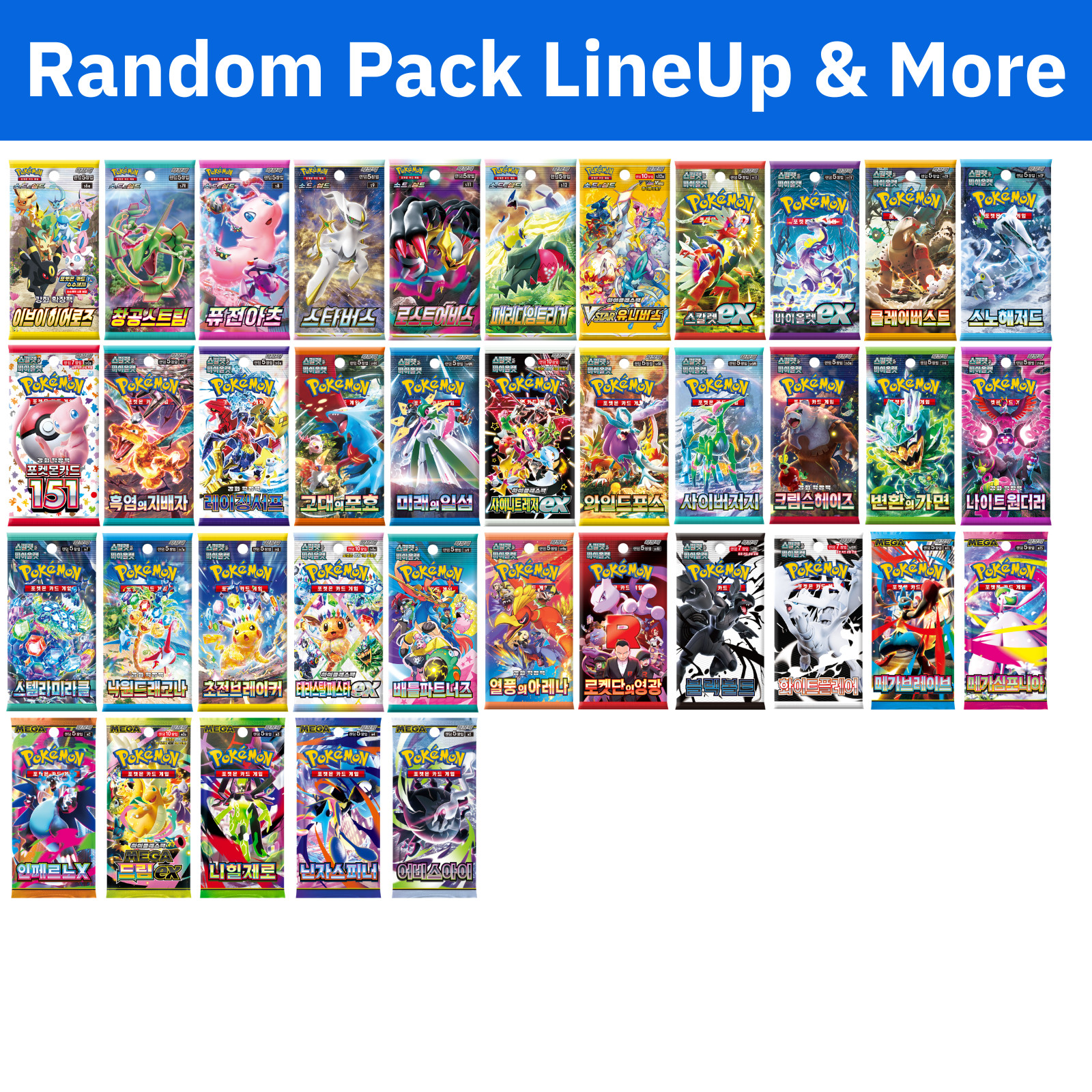 Pokemon TCG Cards Booster Box SEALED Korean (151 Mega Dream ex Inferno X & More)