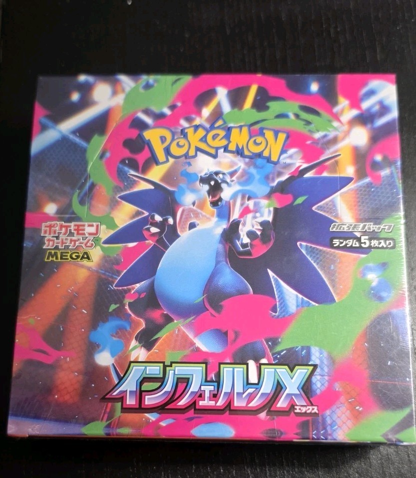 Pokemon Card Game Inferno X Booster Box Mega M2 Japanese SHIPPING FROM USA