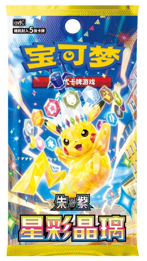 Pokémon TCG Stellar Crystal CSV9C Slim Booster Box Simplified Chinese Sealed