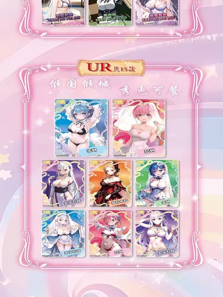 Girl Party The Charm of Goddess Card Anime Spicy Waifu 11 Pack Booster Box new