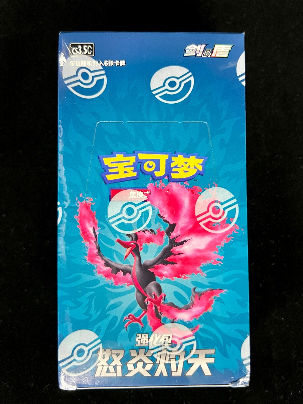 Pokemon TCG S-Chinese Card Sword & Shield CS3.5C Booster BOX Sealed