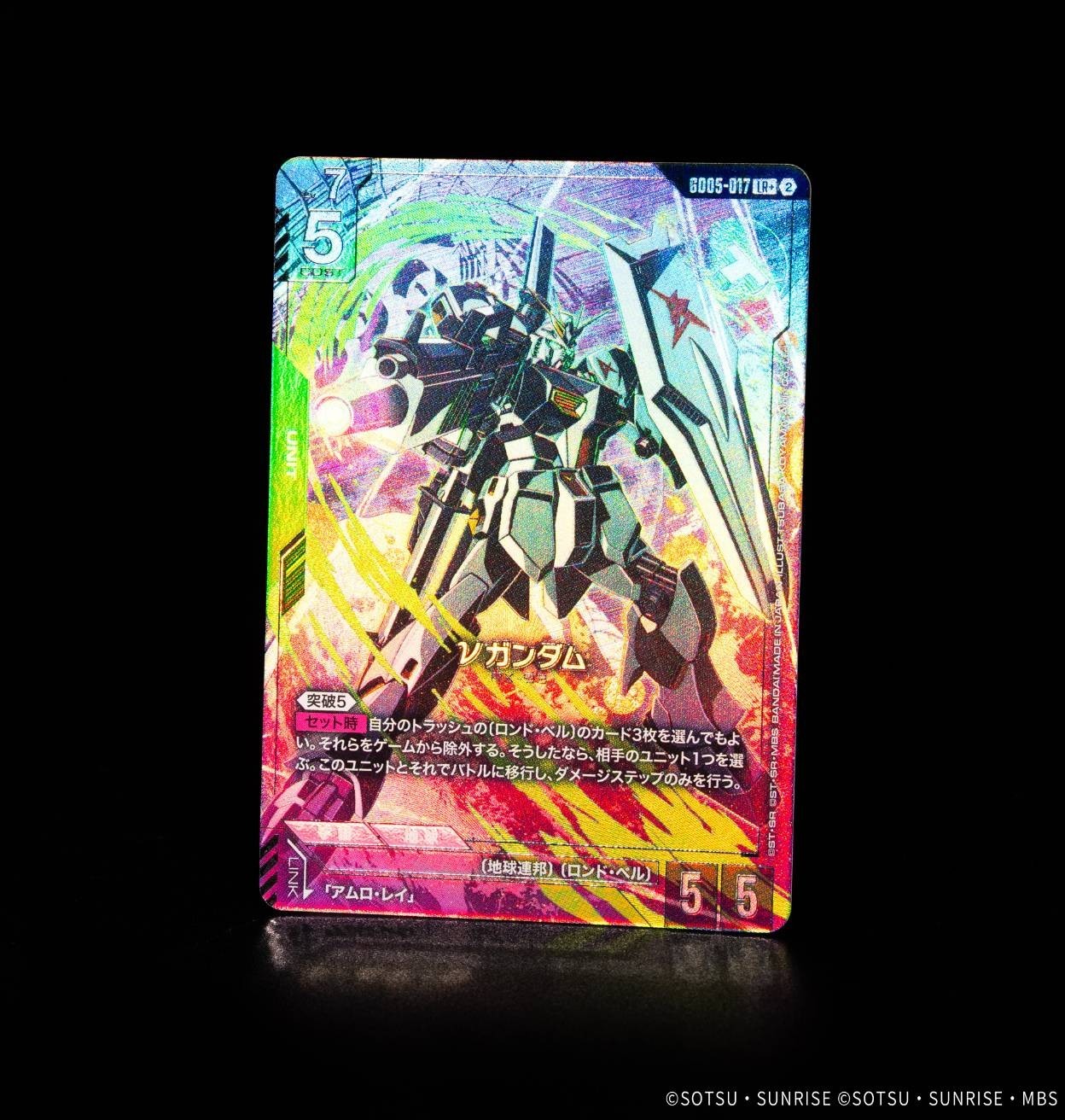 Gundam Card Game Freedom Ascension GD05 Sealed BOX in Japanese NEW
